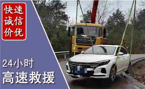 水磨沟高速公路救援场景与案例