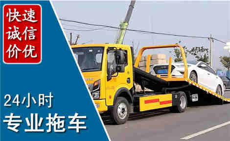 水磨沟拖车救援场景与案例