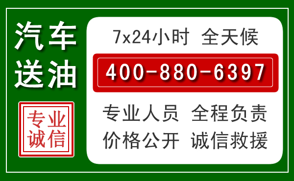 水磨沟拖车救援发展新趋势：北斗导航系统加持下的拖车救援特点