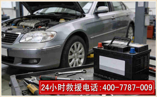水磨沟 高温雨天汽车突然没电车辆无法正常行驶该如何处理呢