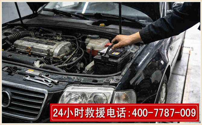 水磨沟汽车搭电 水磨沟汽车搭电